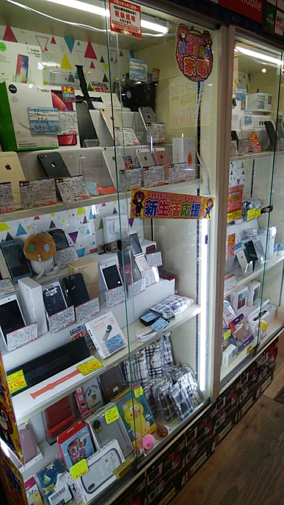 お宝発見 岡山店　レビュー口コミ